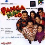 Dil Ki Kuch Baatein