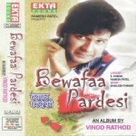 Dil Kyun Mera Toda Pardesi
