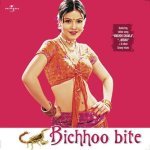 Dil Lena Khel Hai