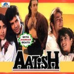 Dil Main Tere Pyar Mein Duba   JB