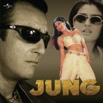 Dil Mein Jigar Mein