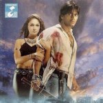 Dil Ne Dil Ko Pukara