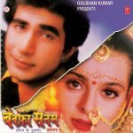 Dil Pe Chalai Churiya Toone Dil Ke Rakibon Sang