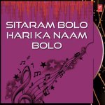 Dil Se Jo Bole Shriram