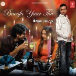Dil Tootne Ke Baad