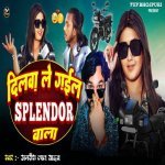 Dilwa Legael Splendor Wala