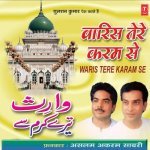 Diwane Bolte Hain