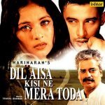 Diye Jalte Hai Phool Khilte Hai