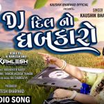Dj Dil No Dhabkaro Kaushik Bharwad