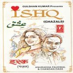 Dosti Chahat Wafa Kuchh Bhi Nahin