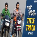 Dui Prithibi Title Dev Jeet