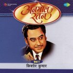 Dukhi Man Mere