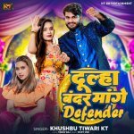 Dulha Bandar Mange Defender