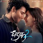 Duniya Alag