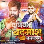 Duniya Badmash Balawalas