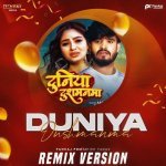 Duniya Dushmanma Dj Song