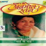 Duniya Jab Jalti Hai