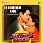 Ek Dukhiyari Kahe   Jhankar Beats