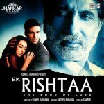 Ek Raja Hai Ek Rani Hai