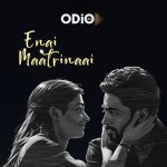 Enai Maatrinaai