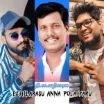 EZHILARASU ANNA POLA YARU
