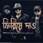   Firiye Dao Miles By Tahsin Rt