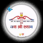 Full Hookah Bar Khiladi 786 Akshay Kumar Asin