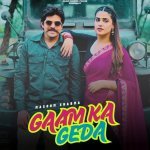 Gaam Ka Geda