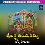 gana gana gantallo ganamaina pujalu