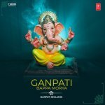 Gananayak Ganaraj Ko
