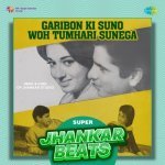 Garibon Ki Suno Woh Tumhari Sunega   Super Jhankar Beats