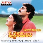 Ghallu Ghallu