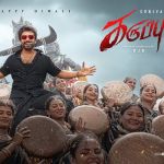 God Mode Karuppu Suriya