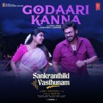 Godaari Kanna From Sankranthiki Vasthunam