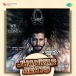 Gumnaam Hai Koi   Jhankar Beats