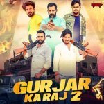 Gurjar Ka Raj 2