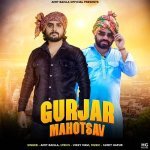 Gurjar Mahotsav