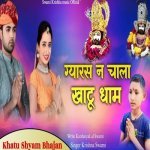 Gyaras Ne Chala Khatu Dham