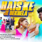 Hais Ke Je Dekhela New Nagpuri