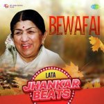 Ham Ko Bhi Gham Ne Mara   Jhankar Beats