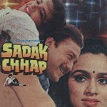 Han Main Sadak Chhap Hoon