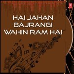 Hanumaan Tujhe Jag Hai