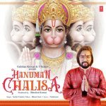 Hanuman Chalisa