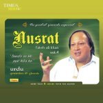 Haqeeqat Ka Agar
