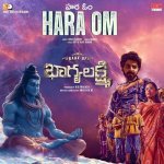 Hara Om From Bank Of Bhagyalakshmi