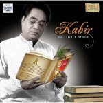 Hari Bin Kaun Sahay