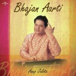 Hari Bolo Hari Bolo