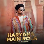 Haryana Main Rola feat Dev Chouhan