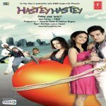 Hastey   Hastey