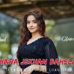 Hawa Jekhan Bahela Nagpuri X Hip